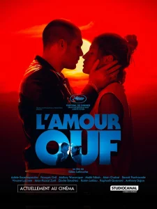 Lire la suite à propos de l’article LE CAMÉO : SEMAINE 5 (du 12 février au 18 février 2025) – L’AMOUR OUF